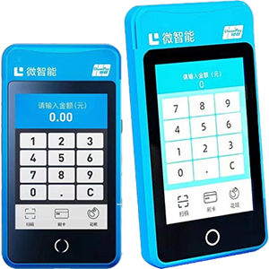 偃师拉卡拉微智能POS机